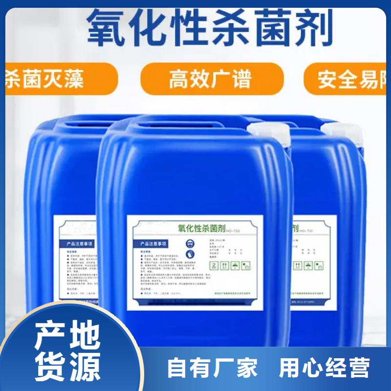 杀菌灭藻剂【七水硫酸亚铁】当日价格