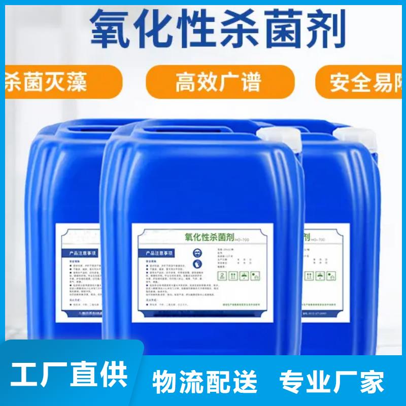 杀菌灭藻剂消泡剂实力厂商