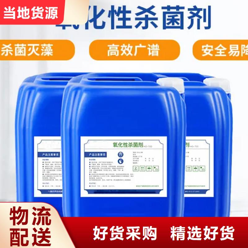 杀菌灭藻剂【七水硫酸亚铁】当日价格
