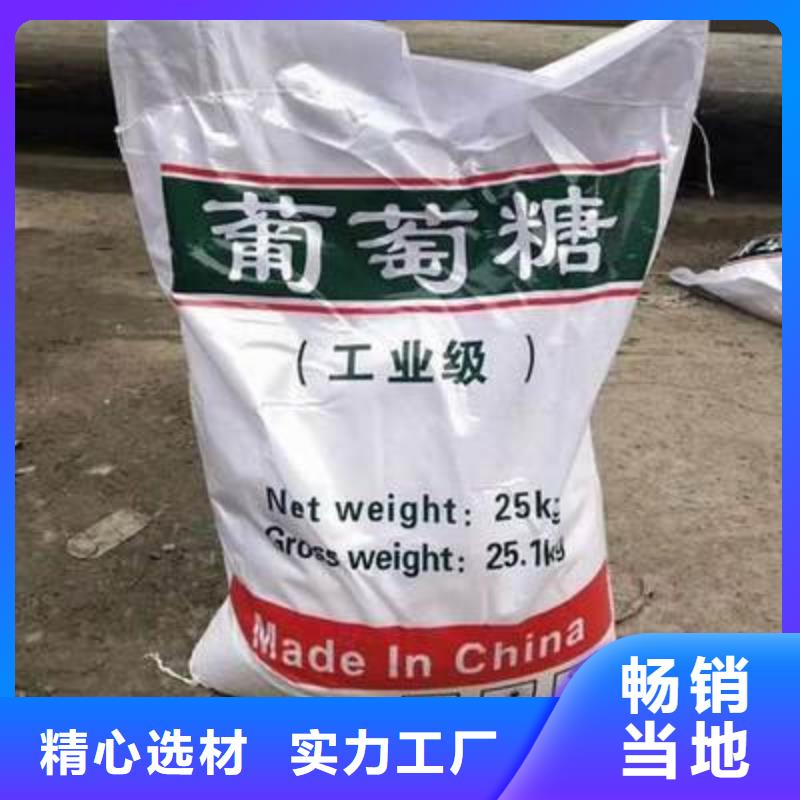 【葡萄糖固体PAC工厂价格】