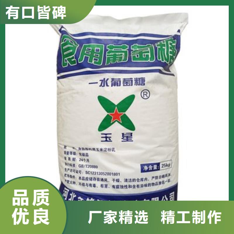 葡萄糖硫酸聚铁品质有保障