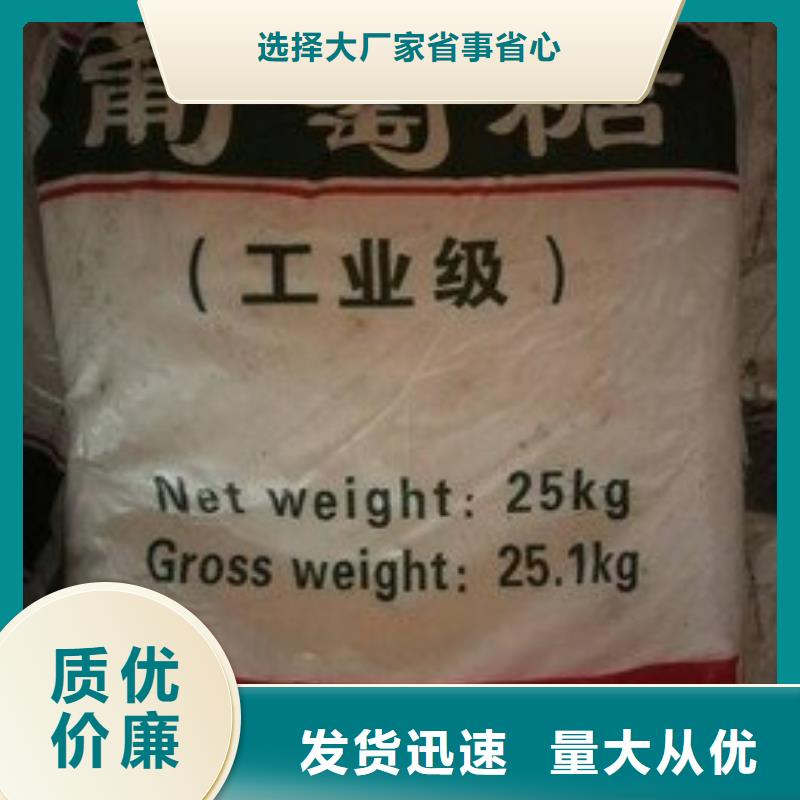 葡萄糖食品级硫酸亚铁一站式采购商家