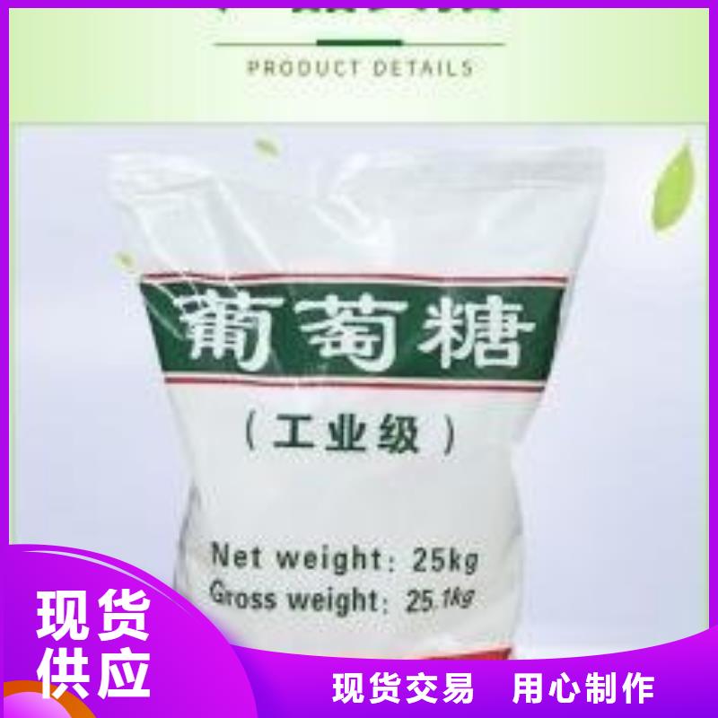 【葡萄糖固体PAC工厂价格】