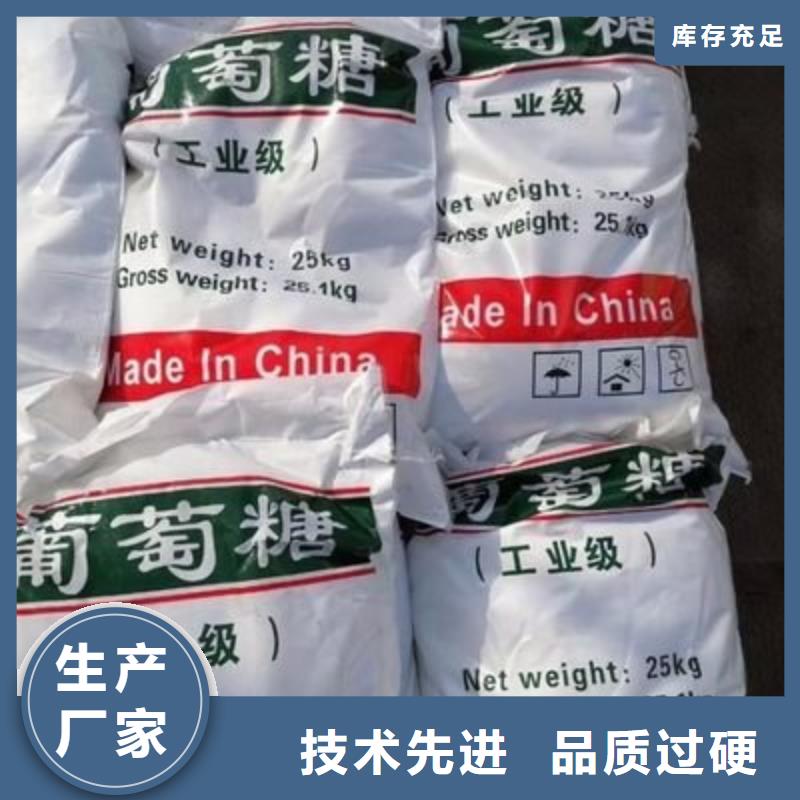 【葡萄糖固体PAC工厂价格】