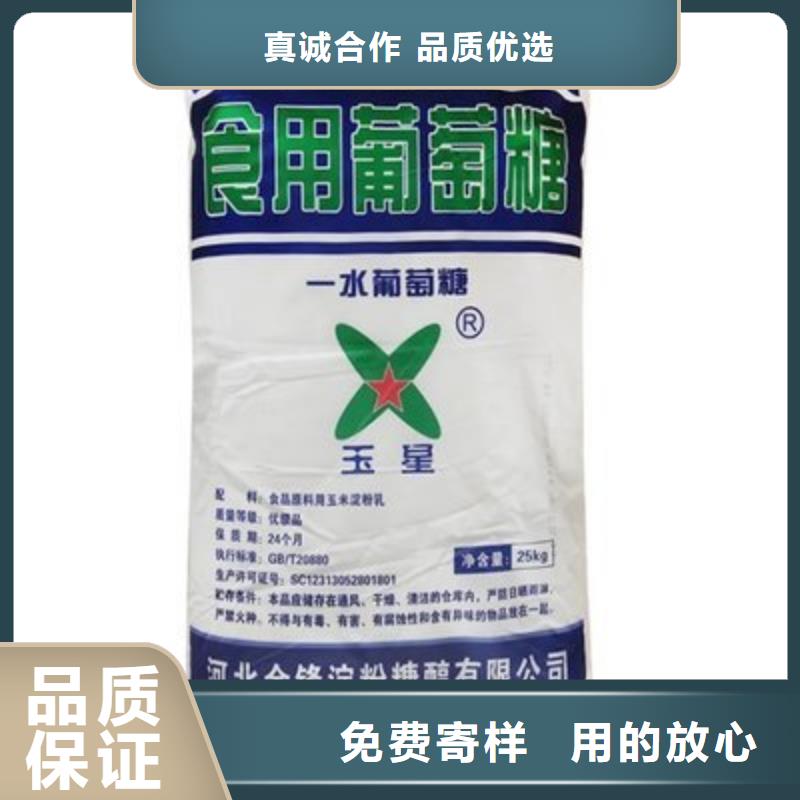 【葡萄糖】聚丙烯酰胺液体可零售可批发
