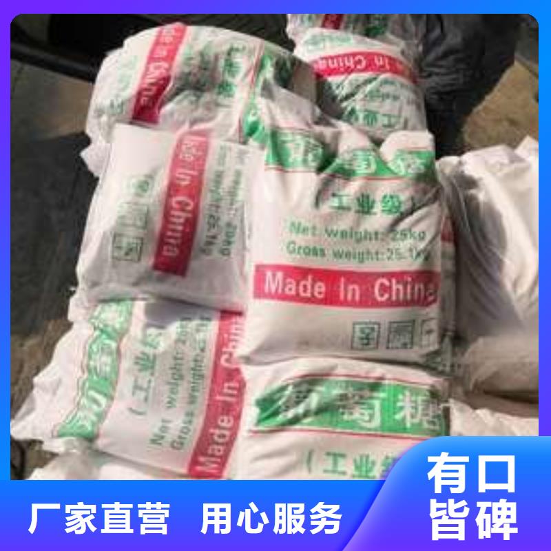 葡萄糖专业按需定制