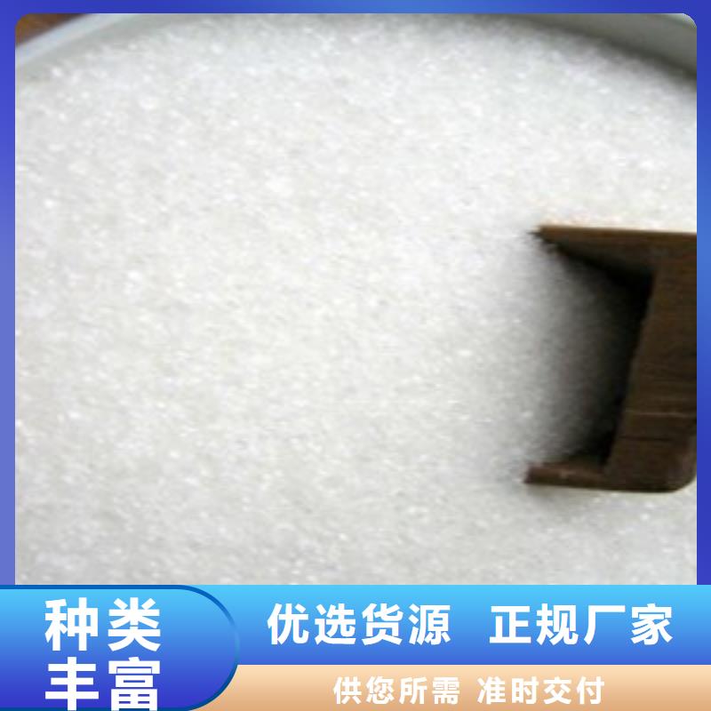 葡萄糖新型生物复合碳源工程施工案例