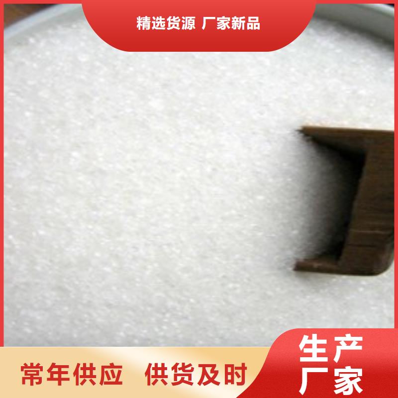葡萄糖实时报价