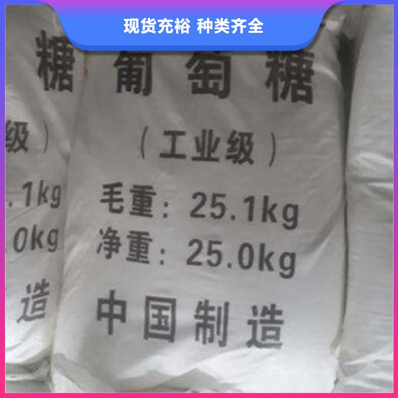 葡萄糖聚铁源厂直接供货