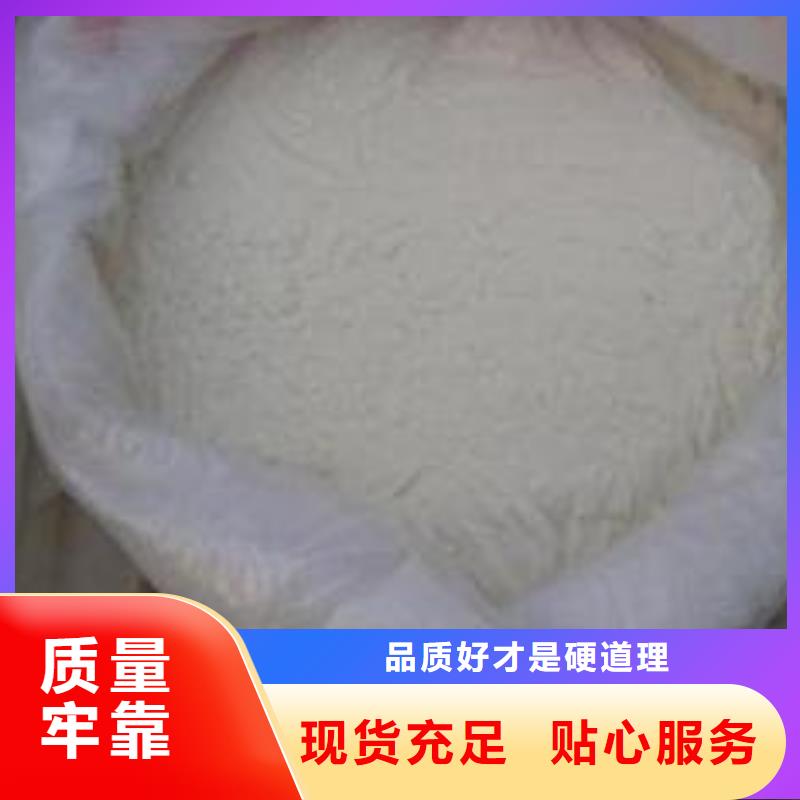  葡萄糖从厂家买售后有保障
