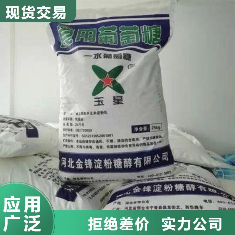 葡萄糖硫酸聚铁品质有保障
