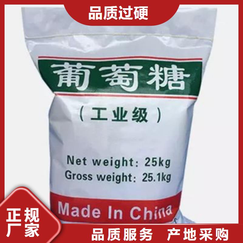 葡萄糖硫酸聚铁品质有保障