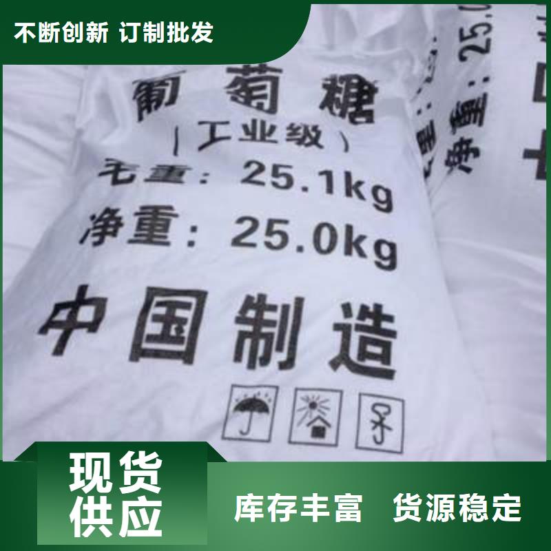 葡萄糖_固体聚铝安装简单