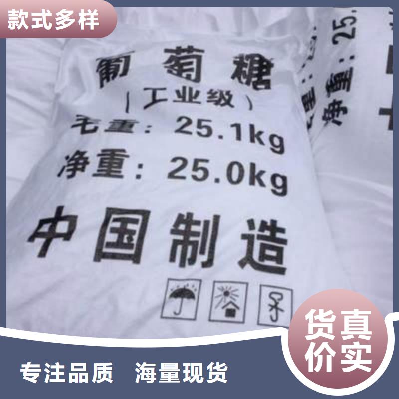 葡萄糖聚铁源厂直接供货