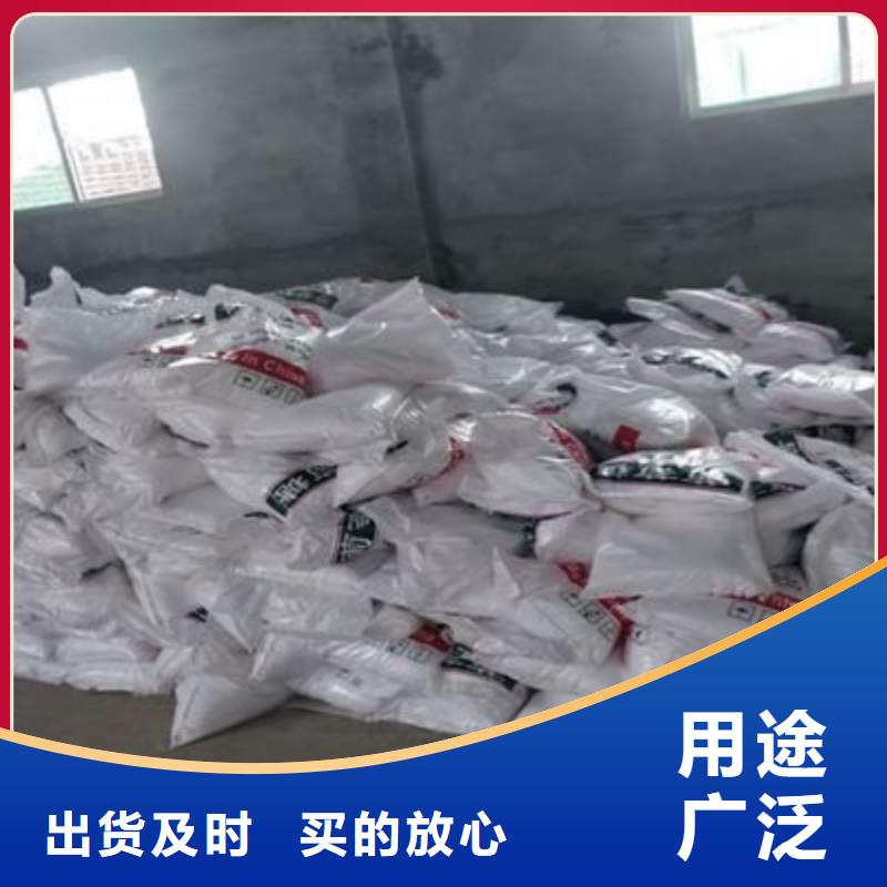【葡萄糖】棕褐色聚合氯化铝多年行业经验