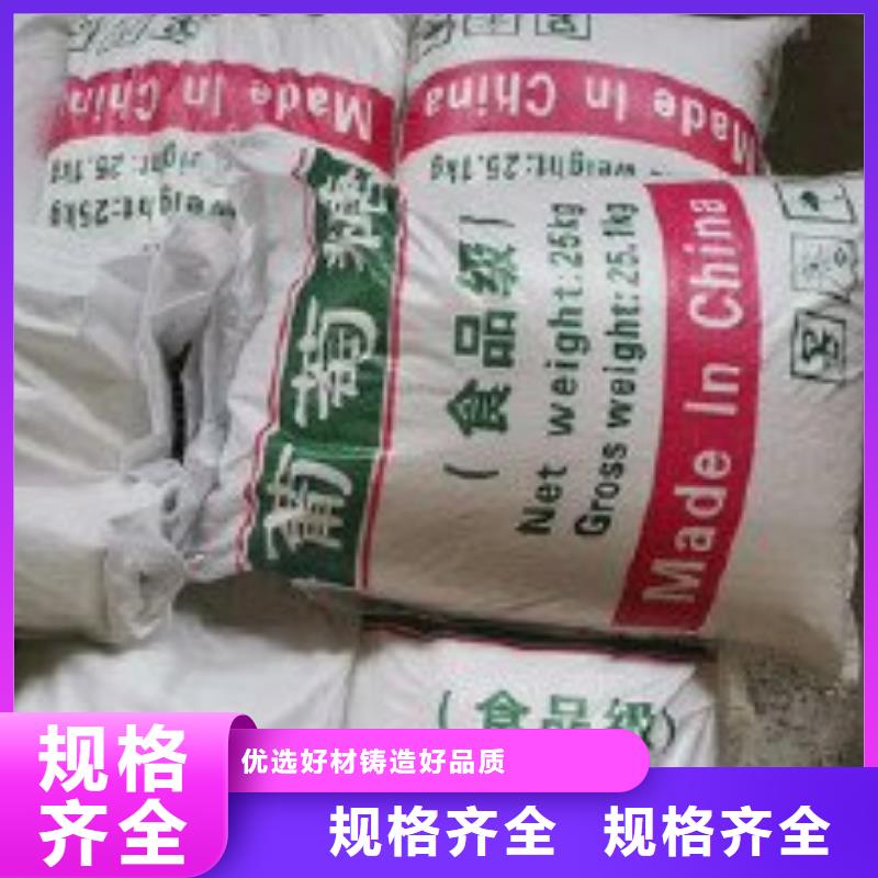 【葡萄糖】棕褐色聚合氯化铝多年行业经验