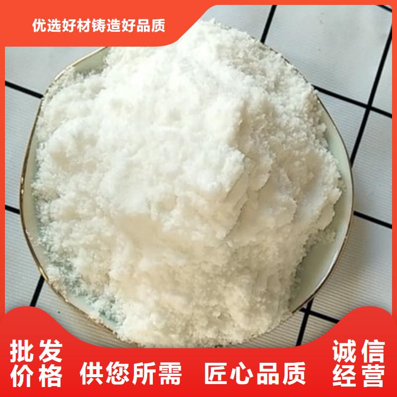 葡萄糖_新型乙酸钠碳源热销产品