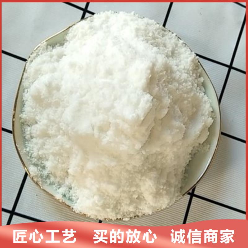 葡萄糖新型生物复合碳源工程施工案例