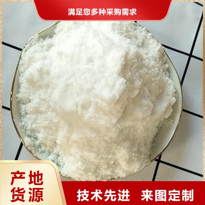 葡萄糖用的放心
