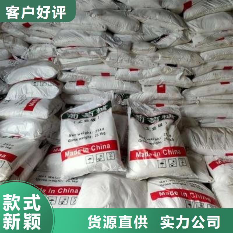 【葡萄糖新型液体碳源海量库存】