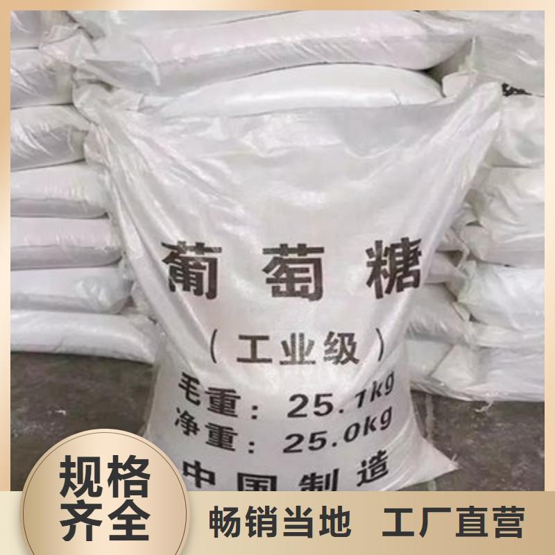 葡萄糖厂家大量现货