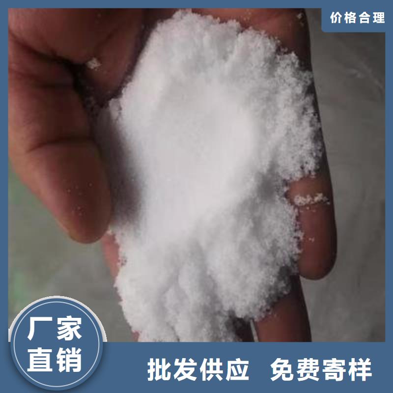 葡萄糖采购
