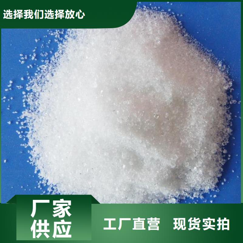葡萄糖实时报价