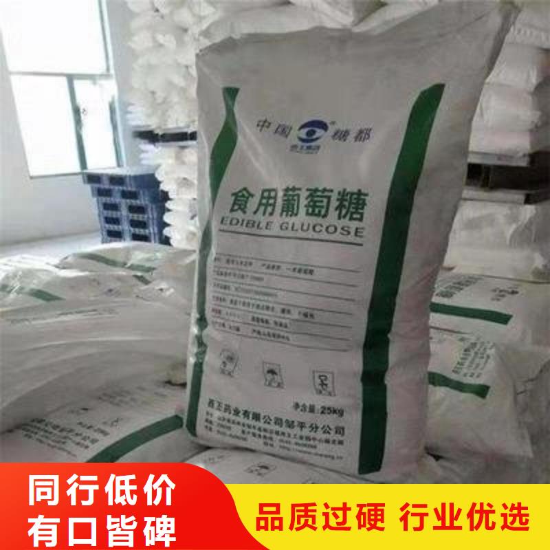 葡萄糖用的放心
