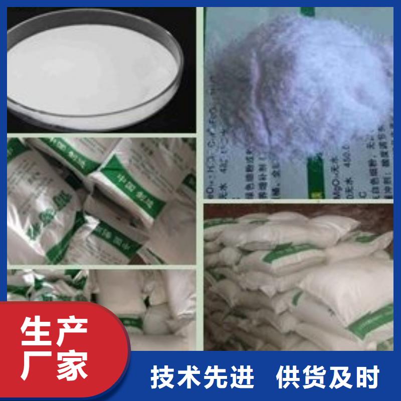 葡萄糖实时报价