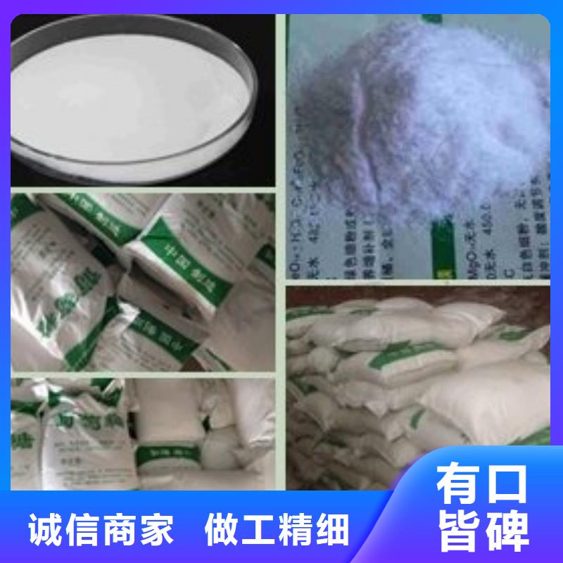 葡萄糖新型生物复合碳源工程施工案例