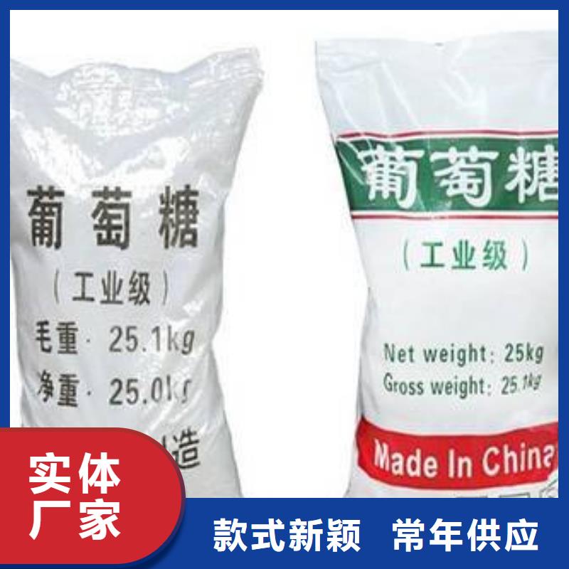 【葡萄糖】棕褐色聚合氯化铝多年行业经验