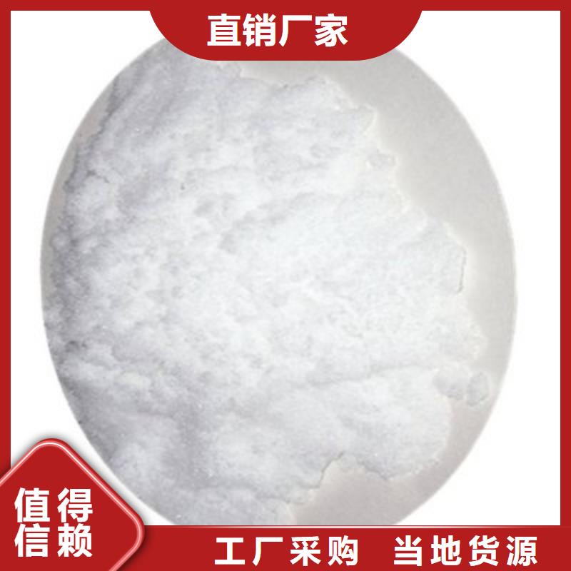 葡萄糖厂家大量现货
