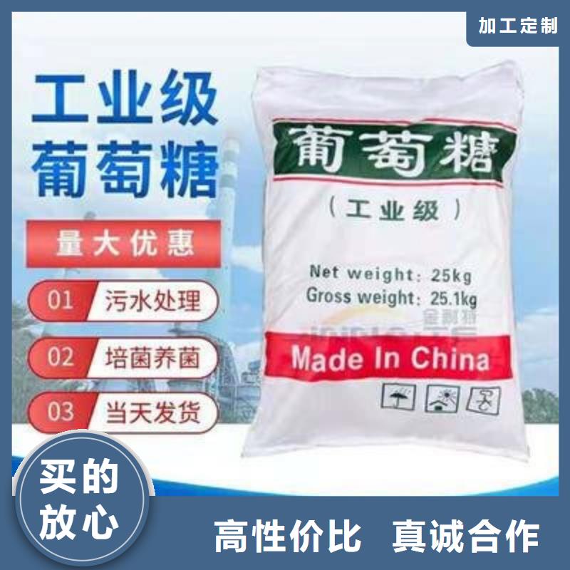 葡萄糖实时报价