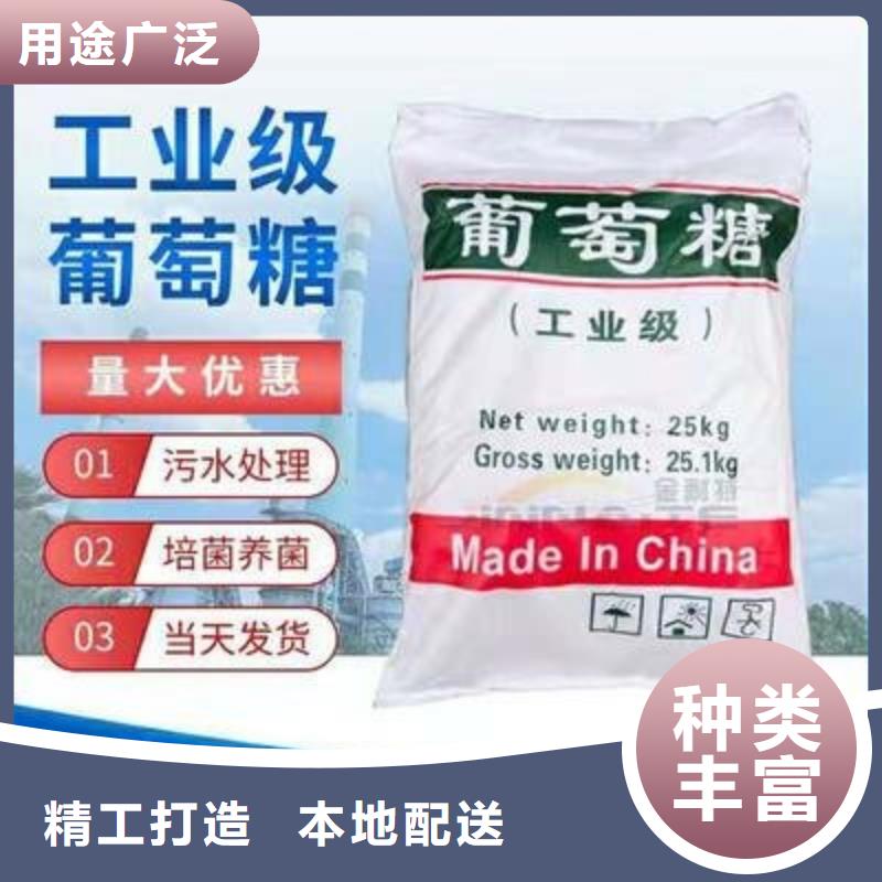 葡萄糖实时报价