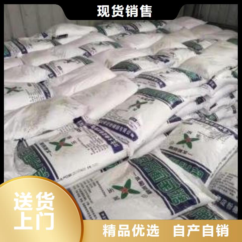 【葡萄糖新型液体碳源海量库存】