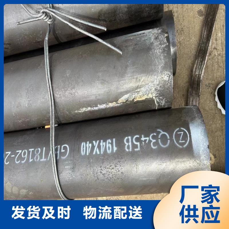 靠谱的20号无缝钢管基地