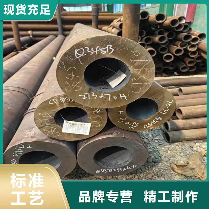合金无缝钢管、合金无缝钢管厂家直销-库存充足