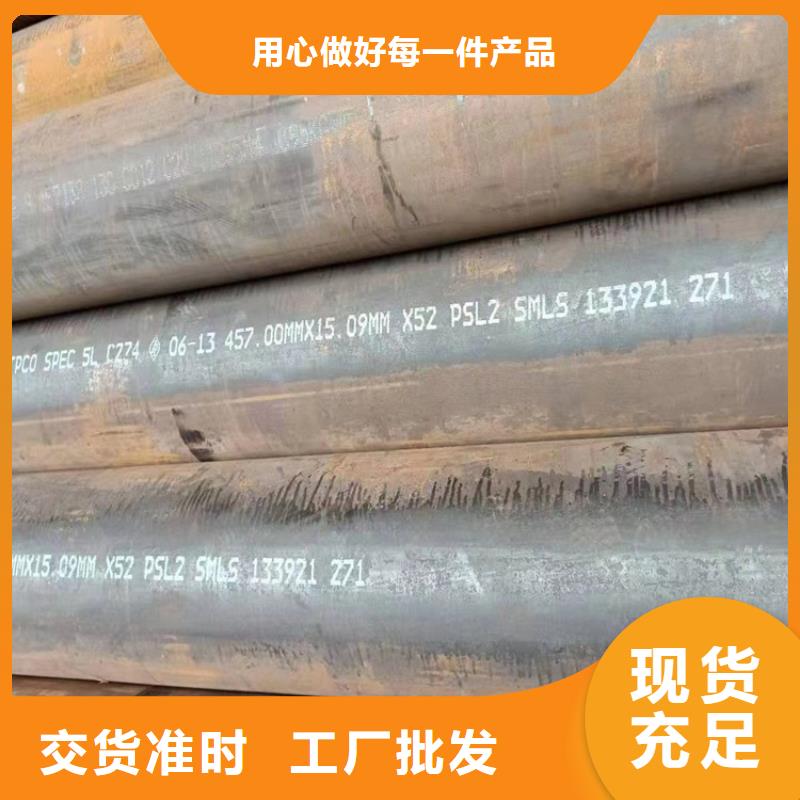 P11无缝钢管定制