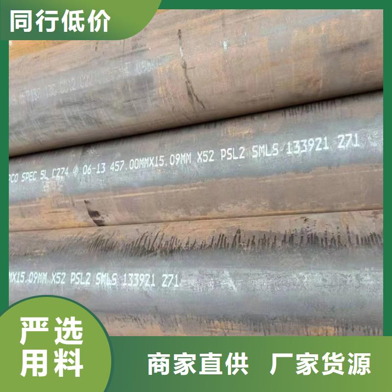 海南三沙市Q345E无缝钢管现货供应