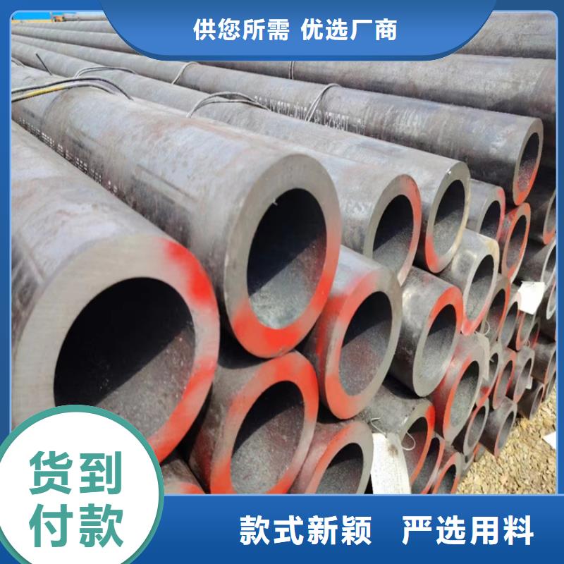 烟宝无缝钢管货源充足
