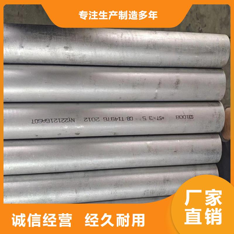 精密无缝管实力厂家