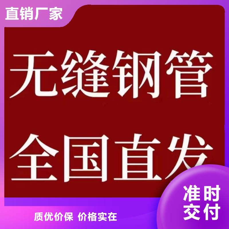 海南三沙市Q345E无缝钢管现货供应
