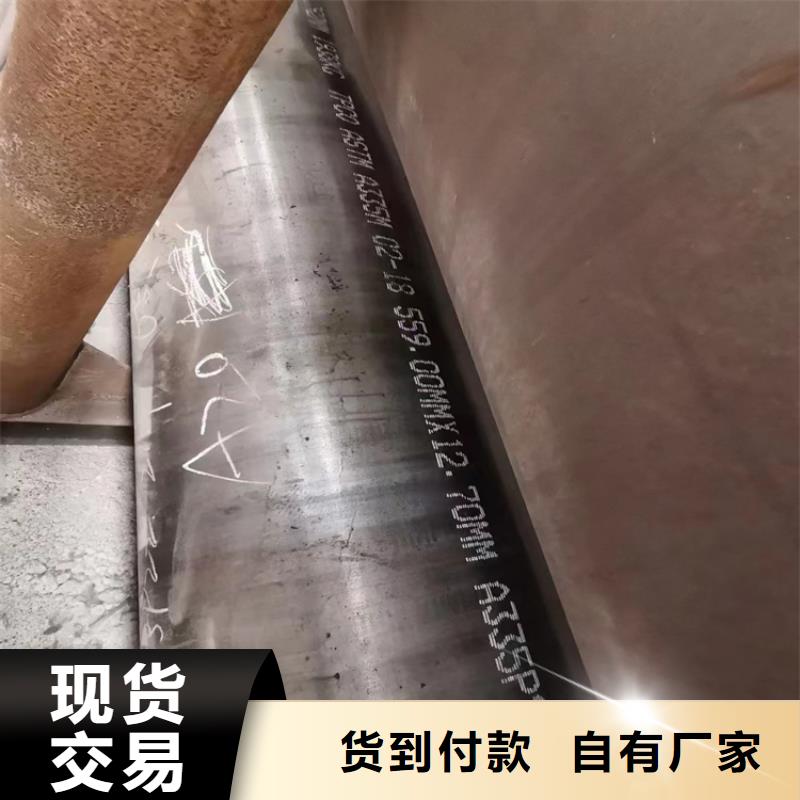 流体输送无缝钢管按需定制
