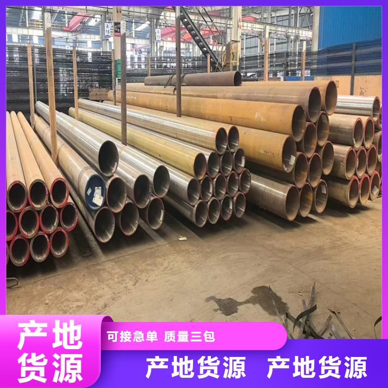 流体输送无缝钢管按需定制