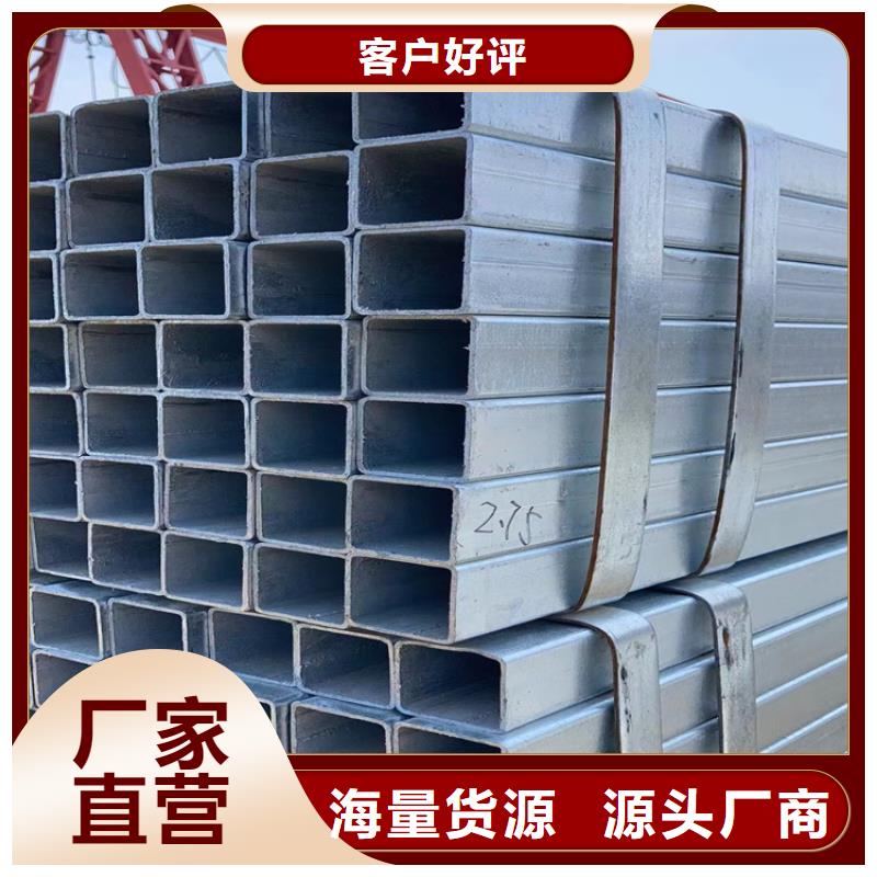 矩形方管生产厂家