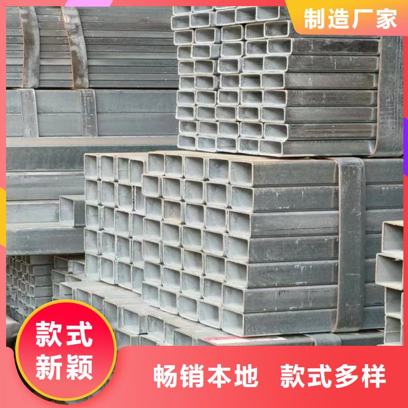矩形方管生产厂家