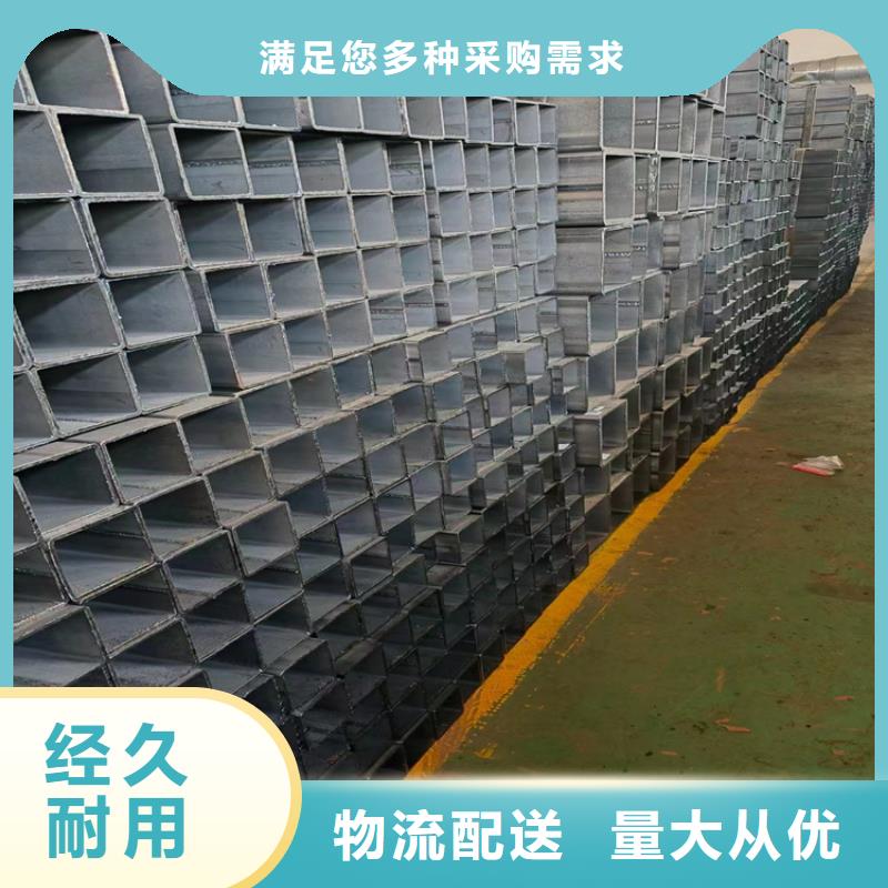 矩形方管生产厂家