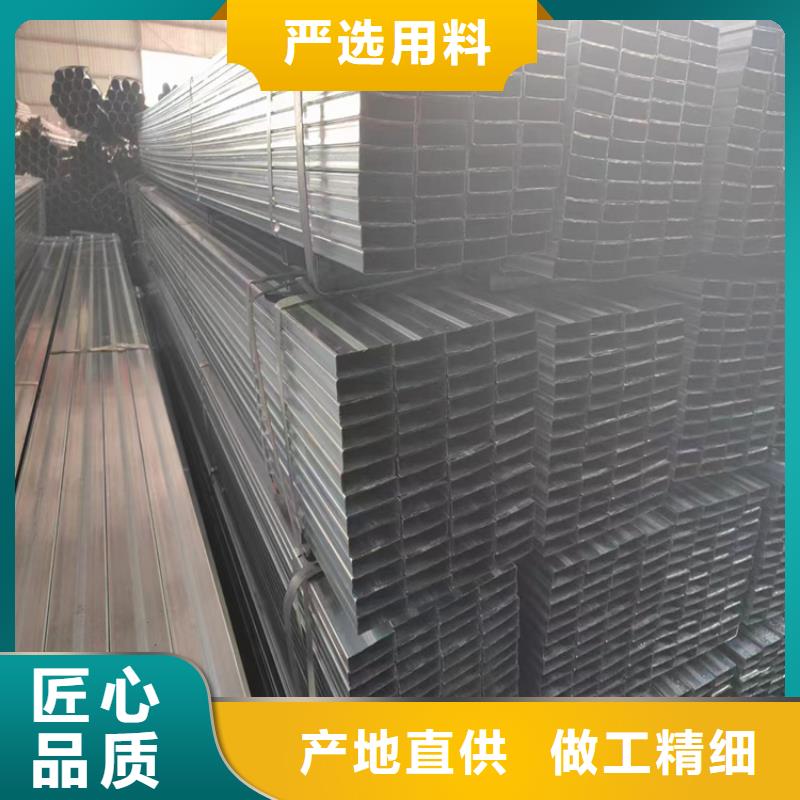 矩形方管生产厂家