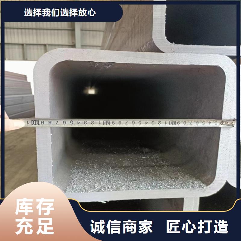 铝方管规格表