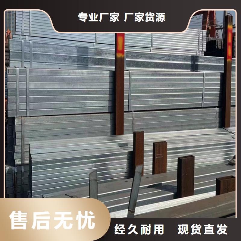 80X80方管厂家源头厂家